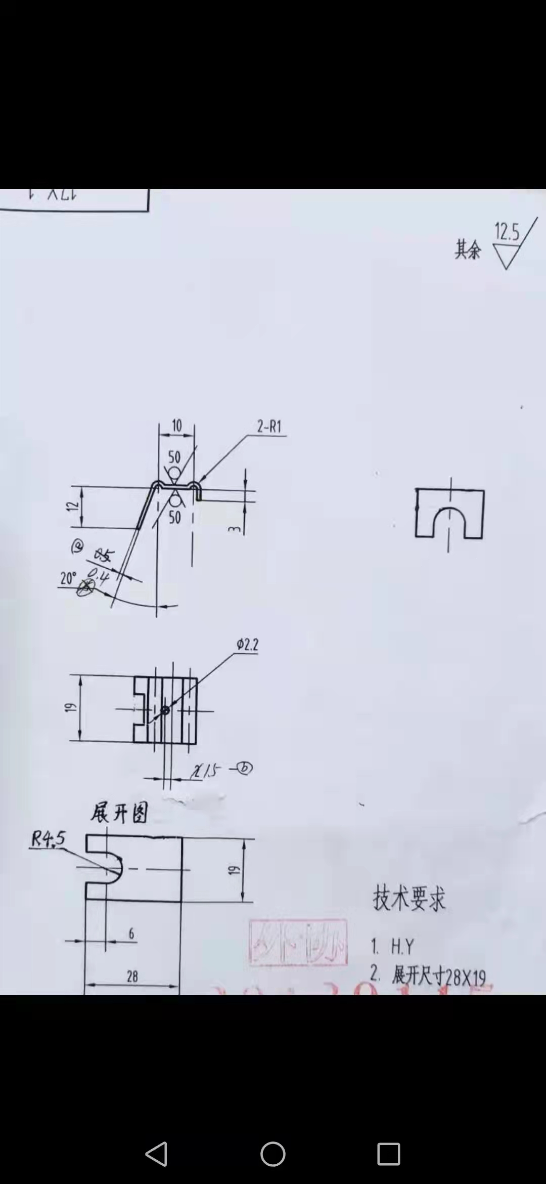 寻求五金冲压加工厂，先打样五百件，后面是批量的