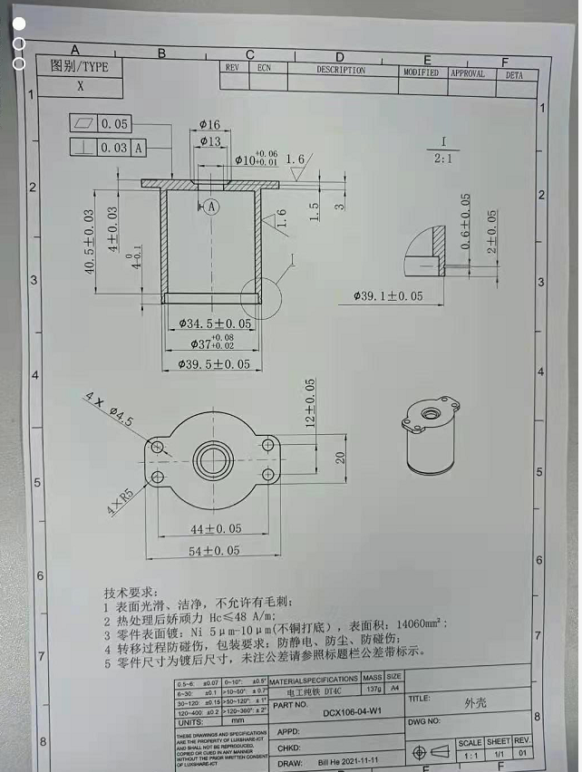 急需寻求车床加工厂，每月1000万订单，材质是电工纯铁的