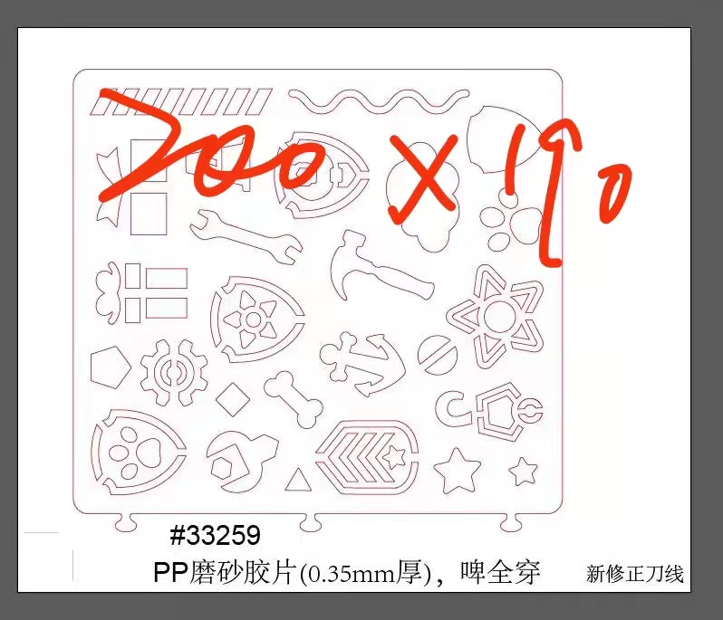 寻求开冲压模具的加工厂，先开一套模具，后面有4-5套