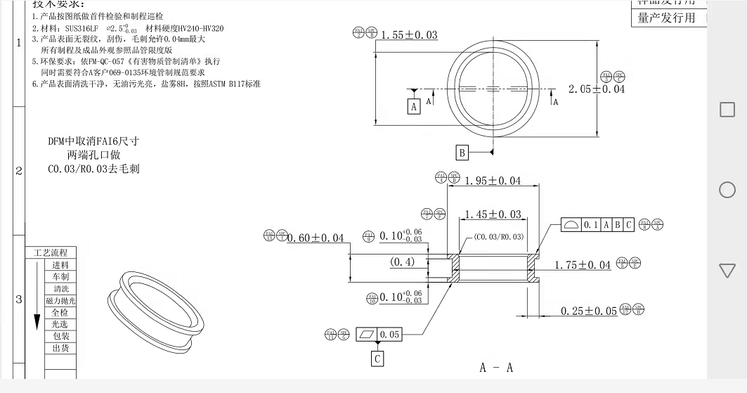寻求深惠莞附近车铣复合加工厂，每天需求量两万件