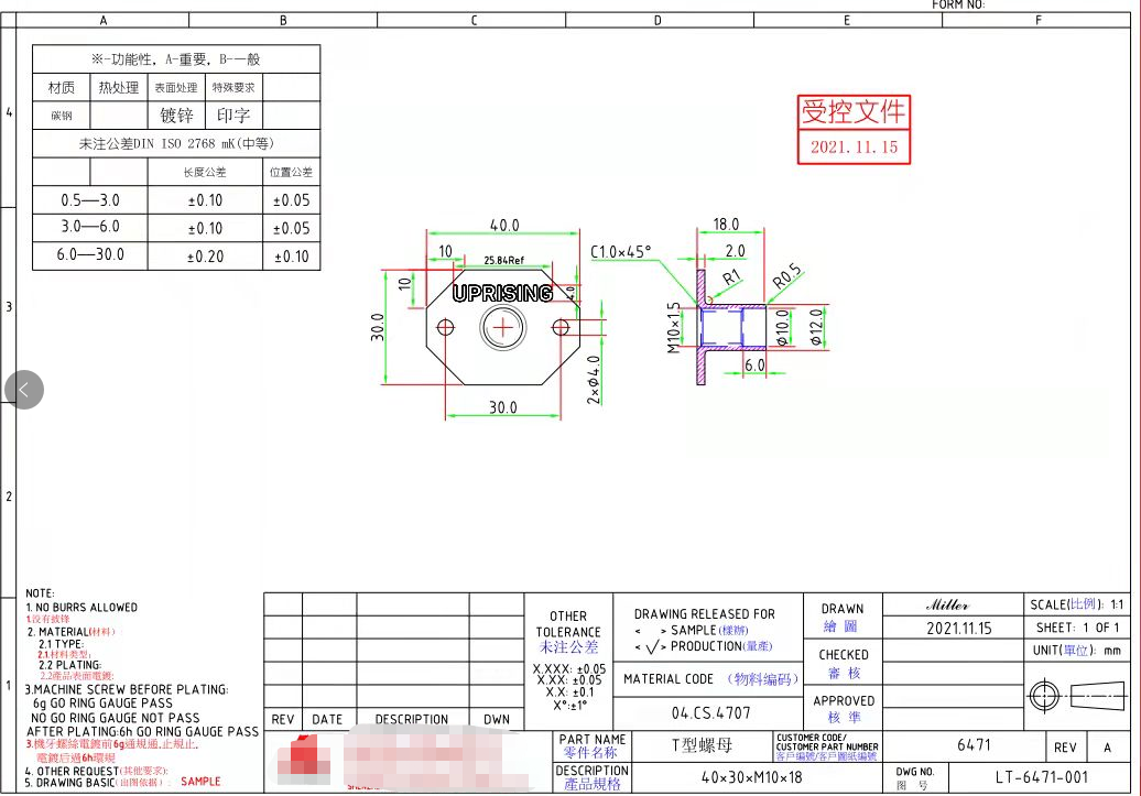 寻求深莞五金拉伸加工厂，量是长期的（例如做完一万件，后面有下一批的
