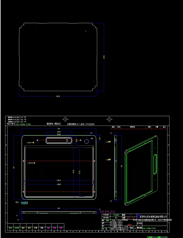 寻求深莞靠近松岗周边油压加工厂，材质是SPCC