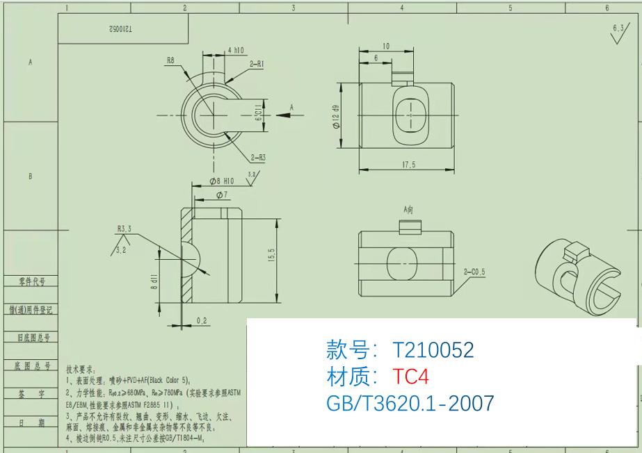 寻找珠三角地区车铣机加工厂（还没找到合适的）