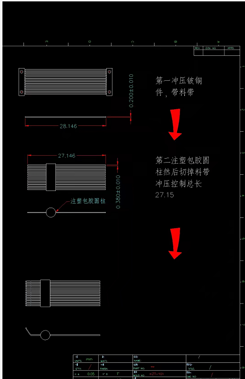 寻求冲压加工，目前需求量各400件，有两款