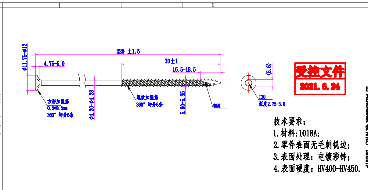 寻求深莞专业做螺丝的加工厂，这次量有八十万件