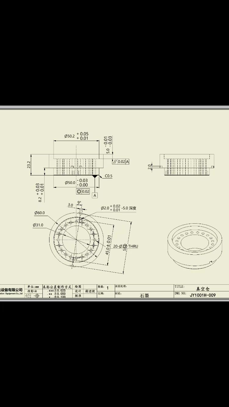 寻找能做如图石墨件加工厂，零件来的，目前先试样一件