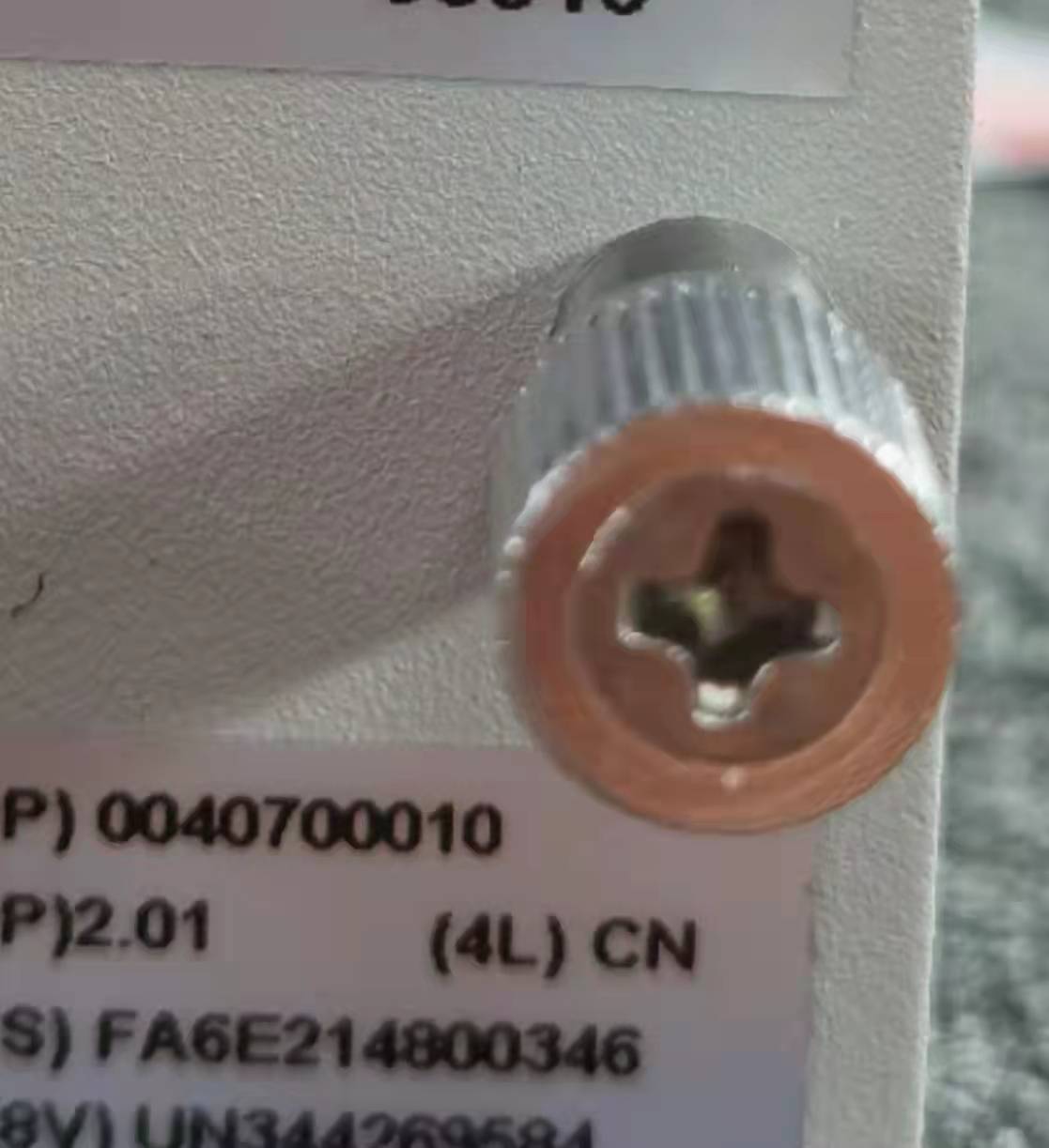 寻求做压铆螺母，压铆螺钉，松不脱螺钉的加工厂