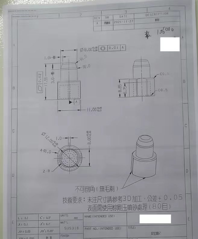 寻求深惠莞车床加工厂，材质是sus316的