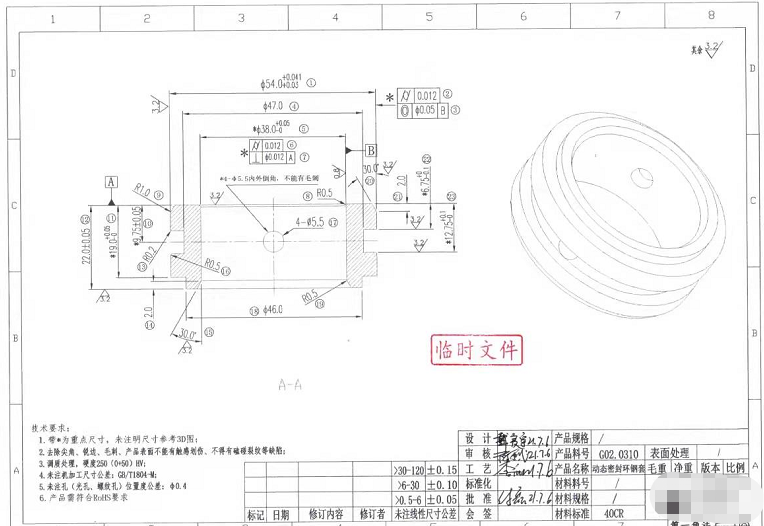 寻求精密车床+cnc加工厂，每个月五万件，长期订单量