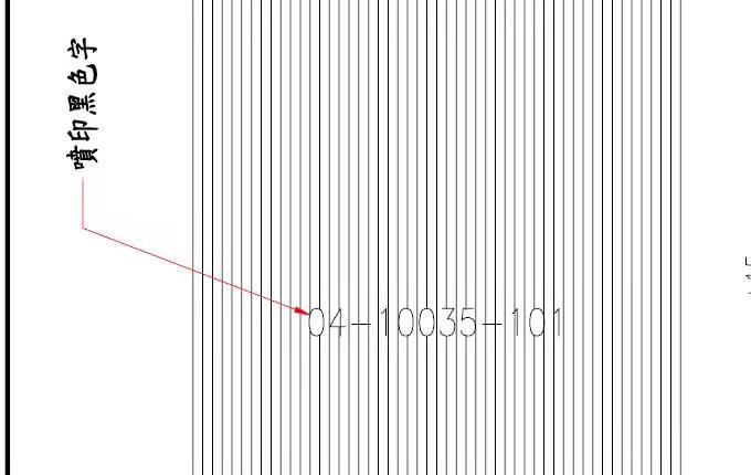 寻找深圳龙华或周边地区喷码加工厂，现在刚起步
