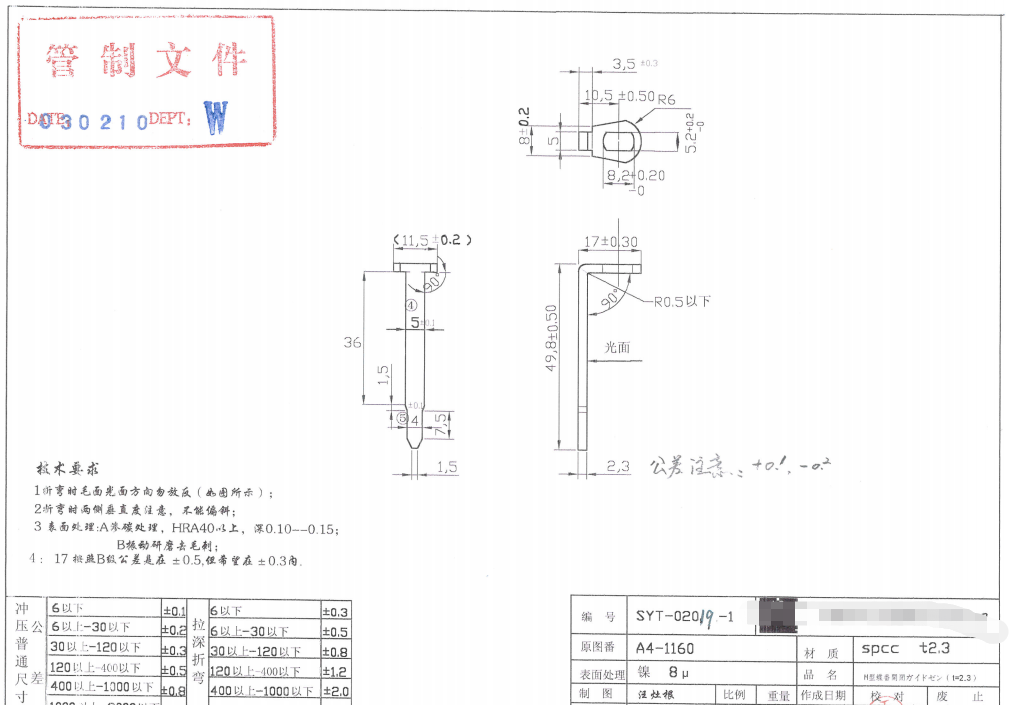 浙江上海地区做渗碳热处理加工厂，数量的有三万多件
