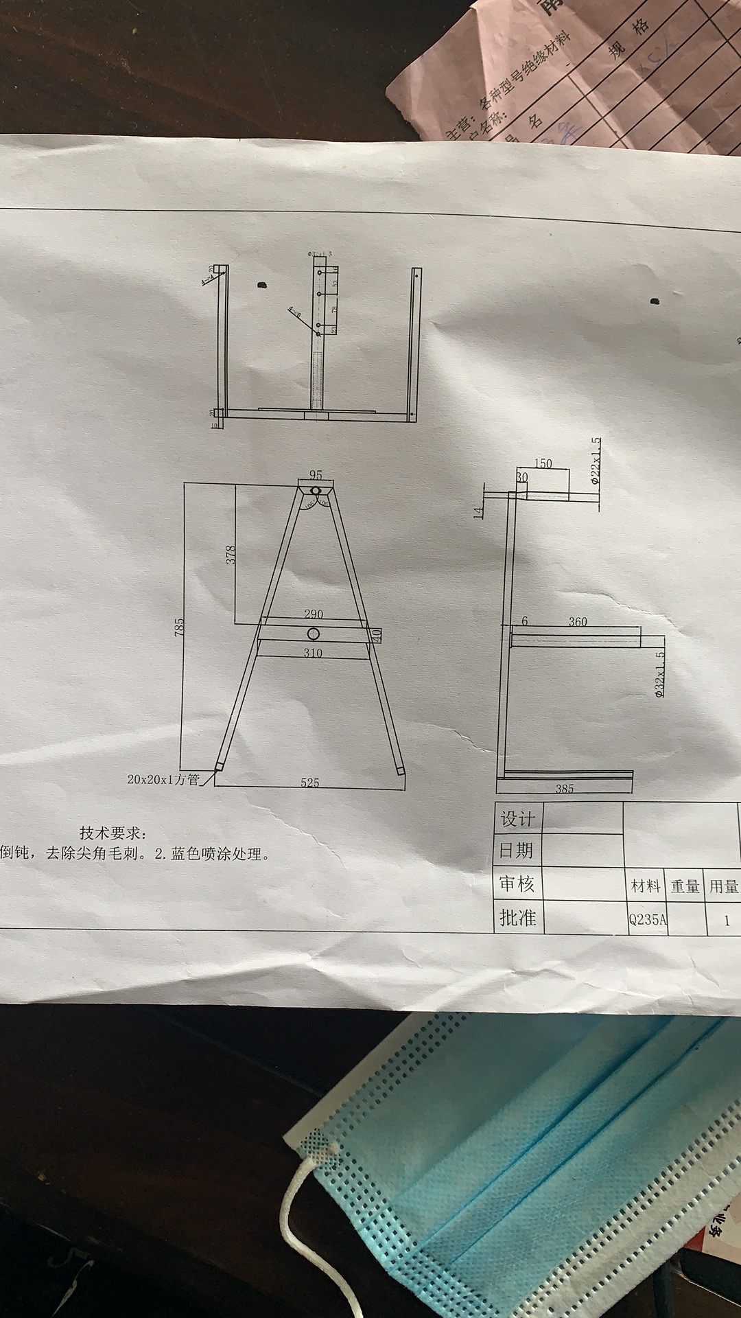 寻求沧州附近烤漆加工厂，量目前不定，先报价