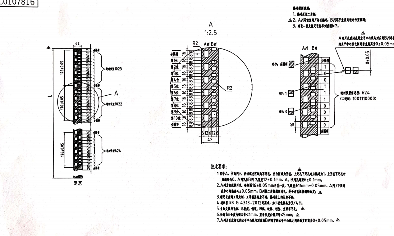 寻求深惠莞做五金冲压模具的加工厂，目前要做一套模具