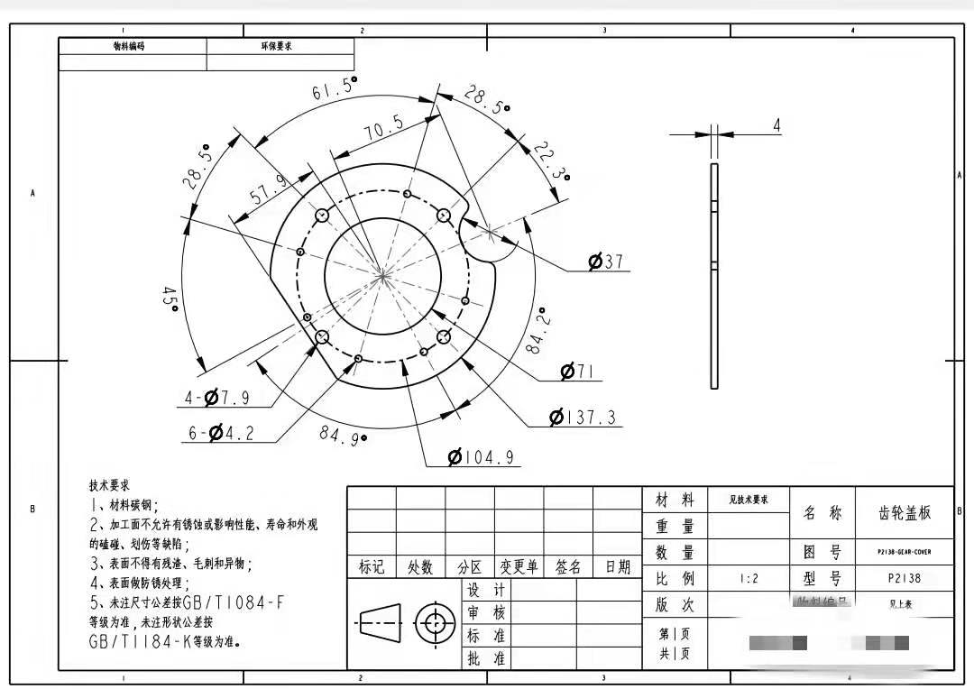 寻求东莞附近镀亮镍的加工厂，月需求量五万~十万件