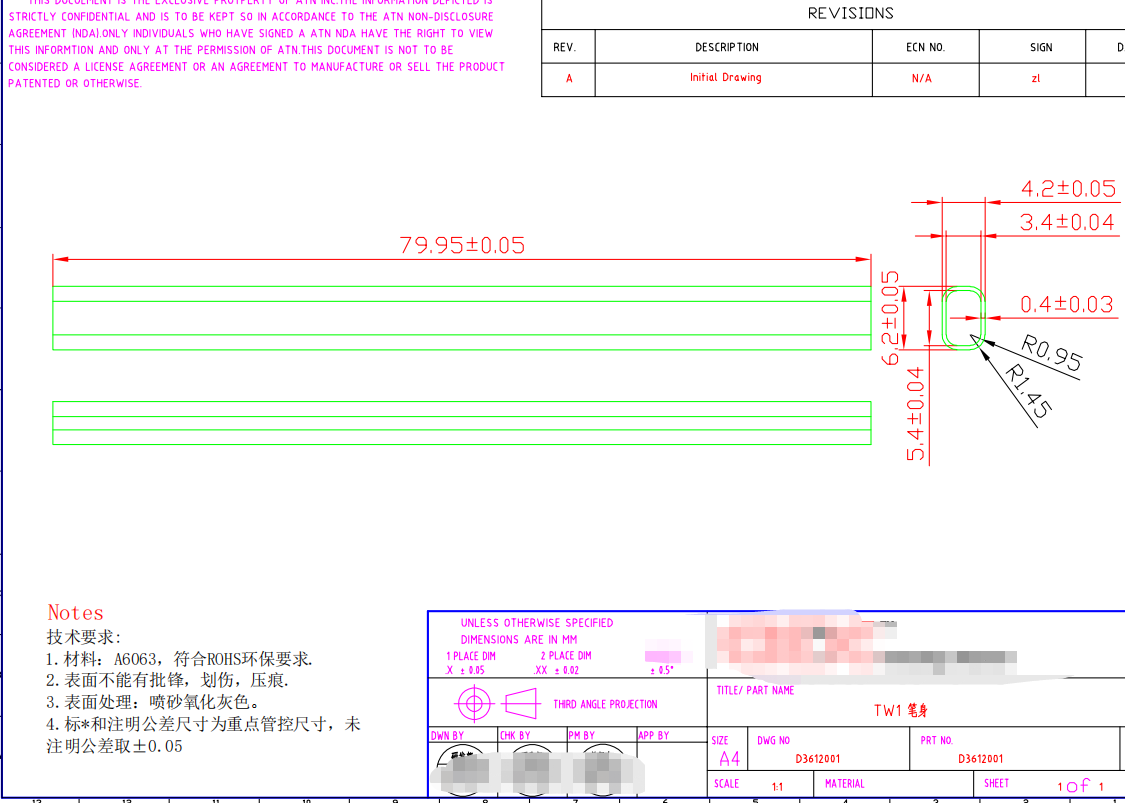 寻求松岗，长安，公明长安周边做精切割的加工厂，这一批需求量1000万件