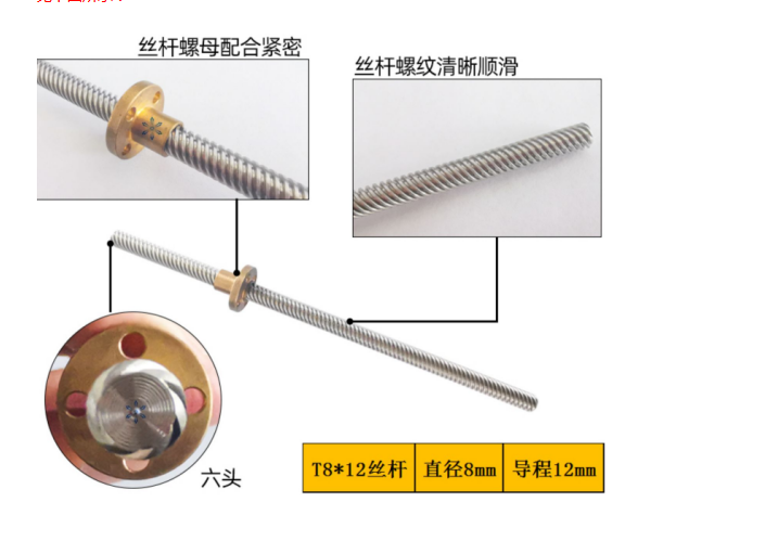 寻求珠三角做挤牙丝杆和螺母的加工厂，五个月用量预估是10万套/2个工件