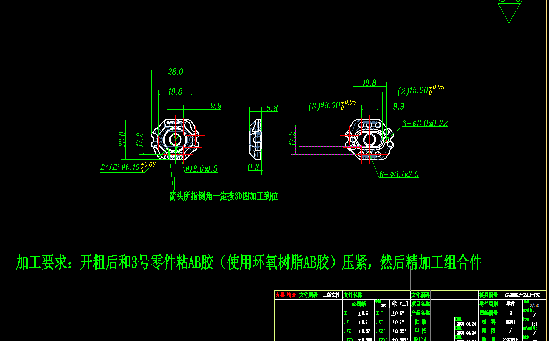 寻求加工厂可以做如图纸上的工件，是治具零件