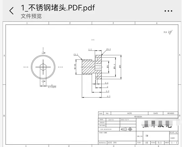 寻求长安附近做冲内角的加工厂，现在各5000件/两款