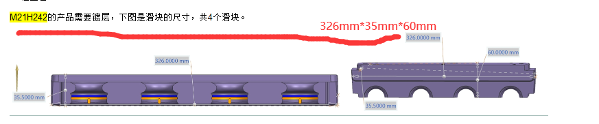 寻求凤岗附近加工DLC的加工厂，来料加工，产品如图
