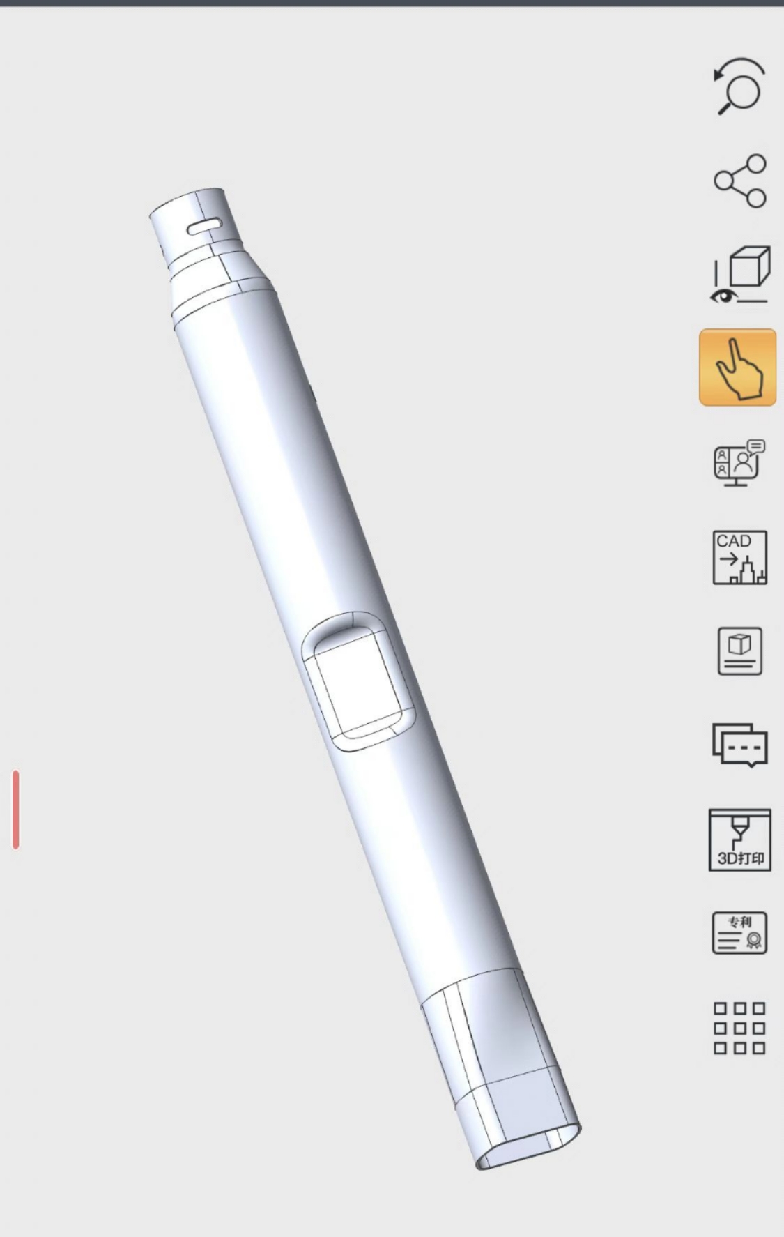 寻求做缩管的加工厂，目前是要先评估，打样，3月份量产