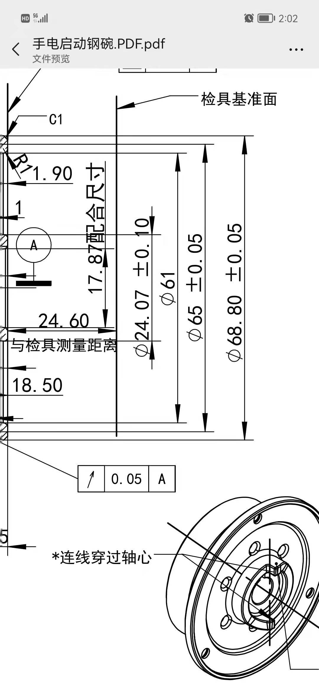 寻求广东地区做锻造的加工厂，首单五百件，后面量是一年两万件