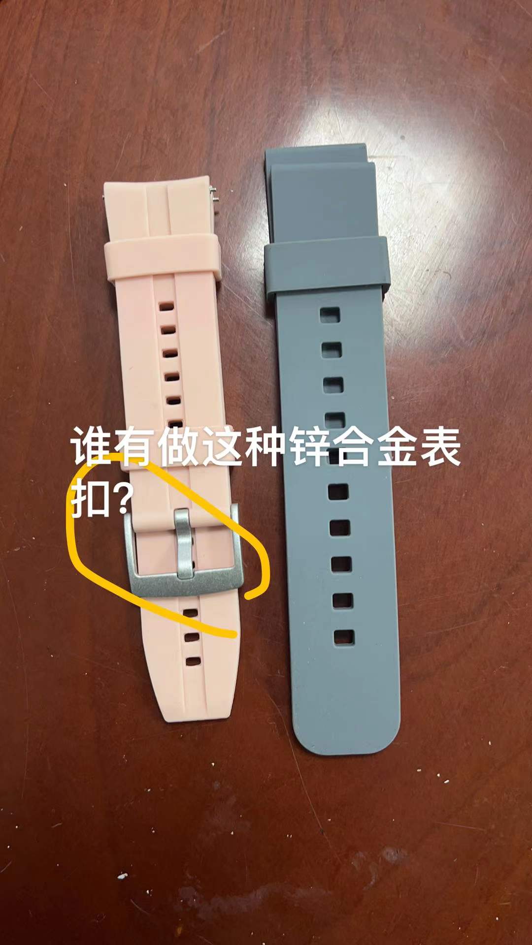 寻求深惠莞做表扣的加工厂，一个月十万件，材质是锌合金的