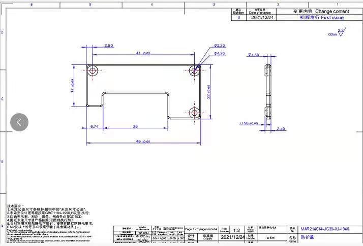 寻求深圳公明附近CNC加工，有两款每款8000件