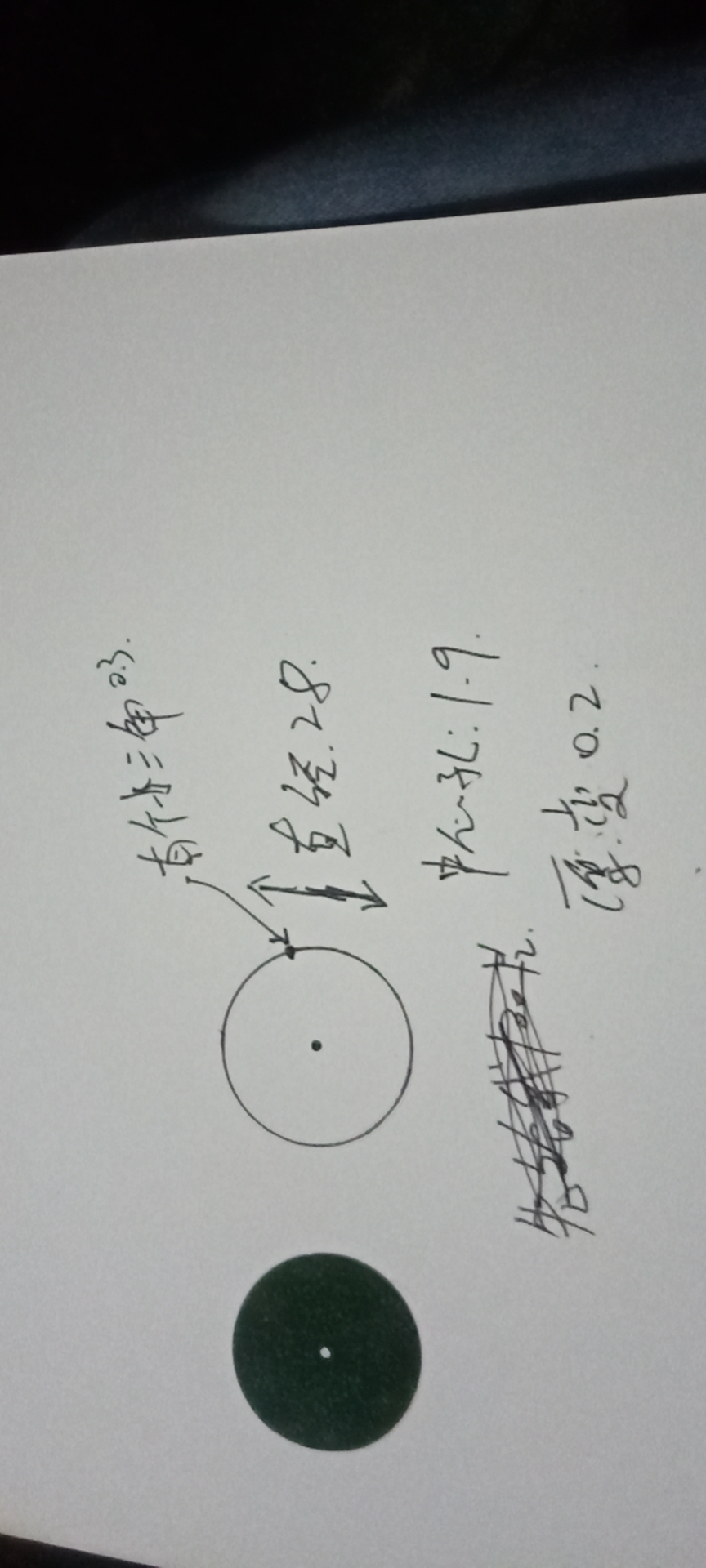 寻求激光切割加工厂，长期量，每次几千件