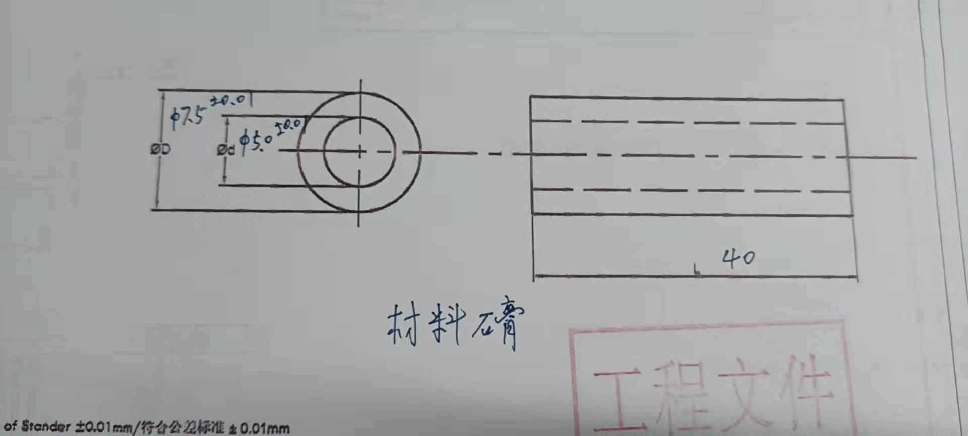 寻求做产品图的加工厂，目前有50件，后面量不定