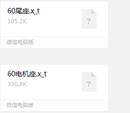 寻找东莞周边做铝合金开模压铸+氧化的加工厂，需要先开模具