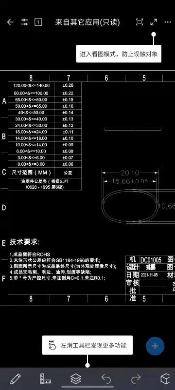 寻求深莞附近地区能做如图装饰环加工厂，每个月需求20-40w件左右，