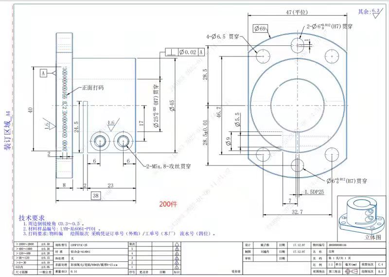 寻求东莞车铣复合加工厂，有两款，每款200件