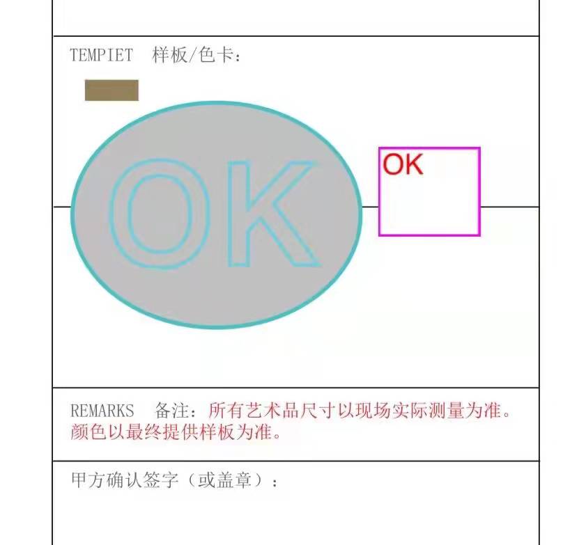 寻求做电镀工艺的加工厂，目前是少量试样，有300件