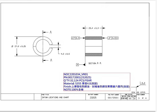 寻求做产品图的加工厂，工艺没有要求，有两款