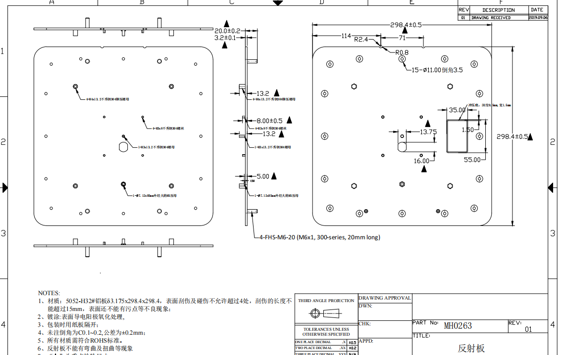 寻求东莞附近导电阳极氧化的加工厂，年需求2万件
