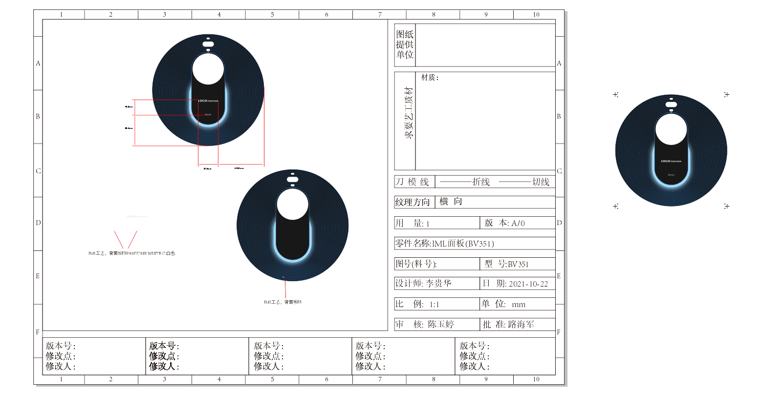 寻找东莞地区做五色彩印片材加工厂，有两款，要先打样