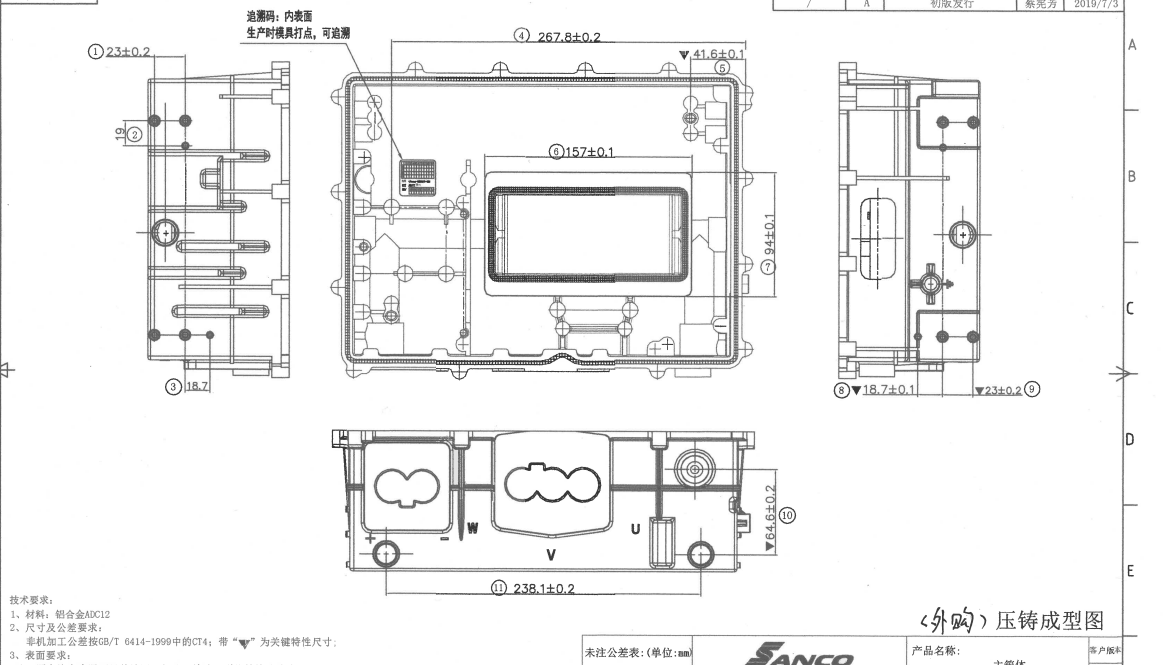 寻求压铸加工厂，每次下单1000套