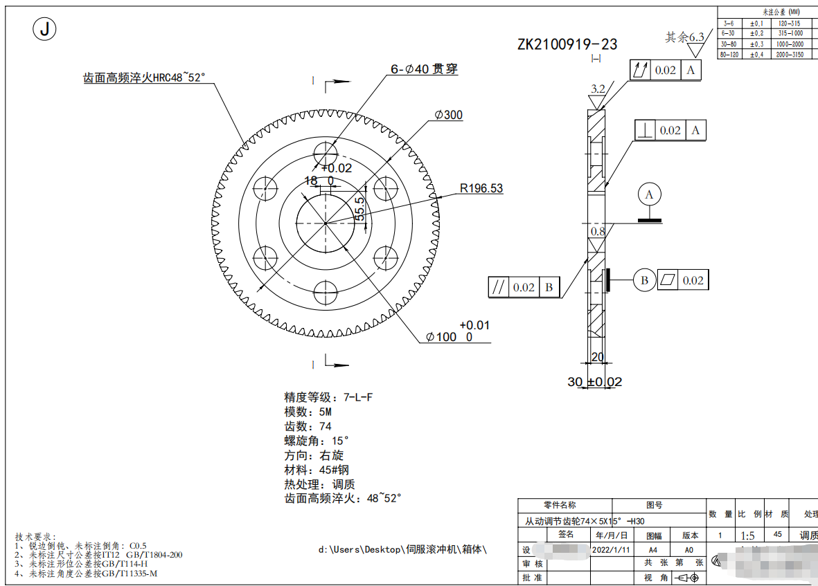 急需寻求深惠莞专业做齿轮，轴承加工厂，前期量会比较少
