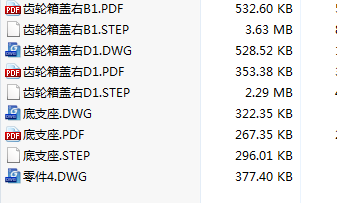 寻找做铝合金开模+压铸+打砂的加工厂，量每批五千套起做