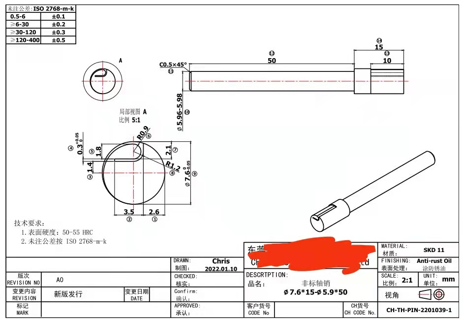 寻求做非标轴销的加工厂，年用量六万件