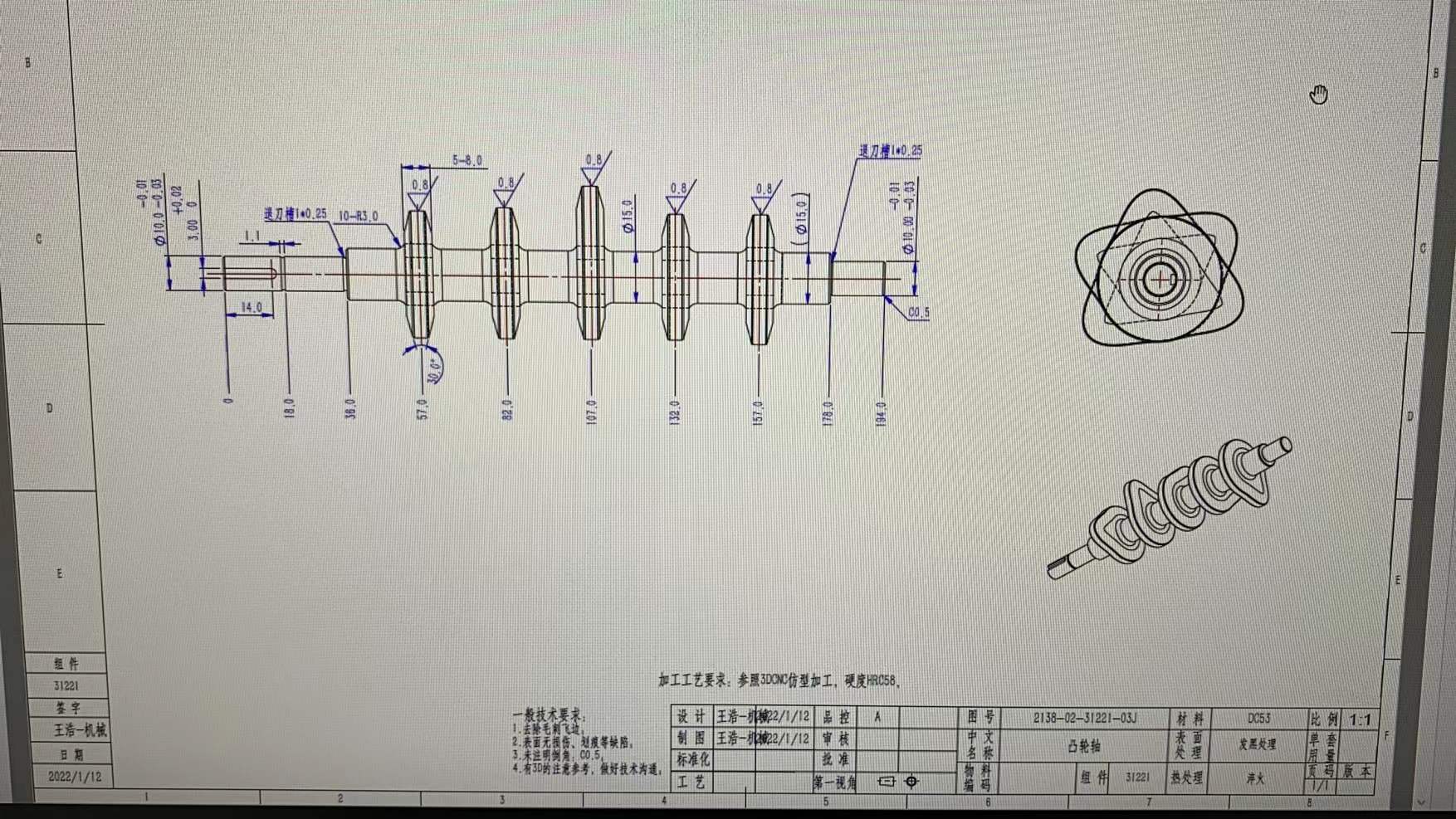 寻求有做产品图工件的加工厂，量是比较大
