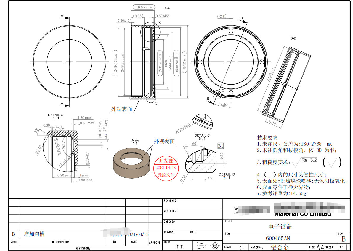 寻求深惠莞佛一带导电氧化加工厂，每个月1~1.5万套