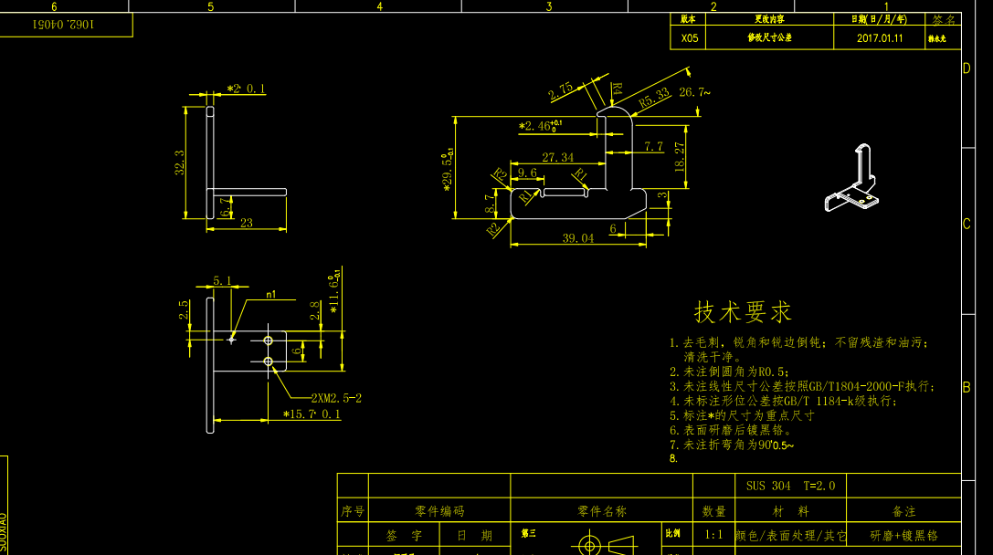 寻求黄江附近镀黑铬的加工厂，量长期是，年后比较多