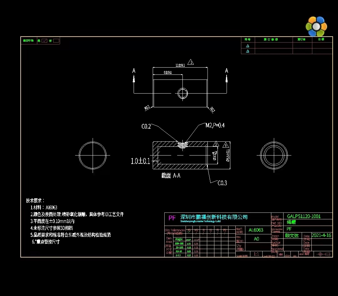 寻求深惠莞周边走心机加工厂，量现在有一万多件