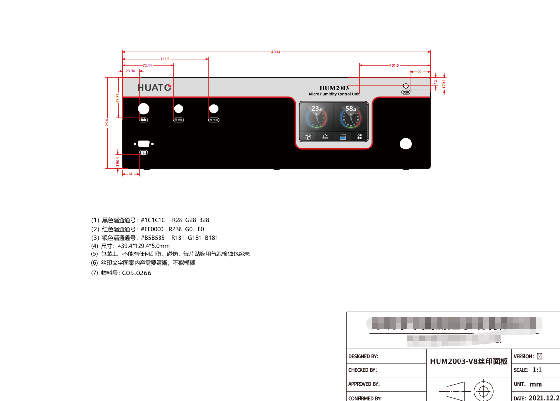 寻求东莞丝印加工厂，量这一批有3000件，后续量是不定的