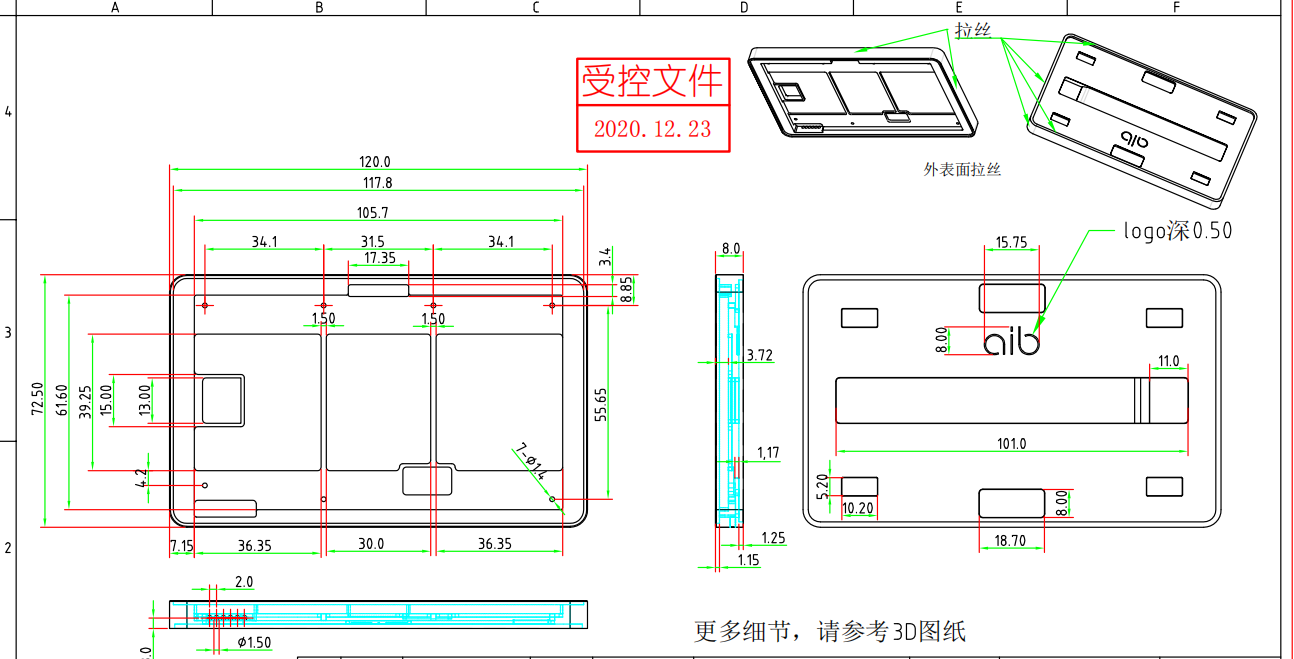 寻求深莞拉丝+氧化加工厂，目前需求量3000件