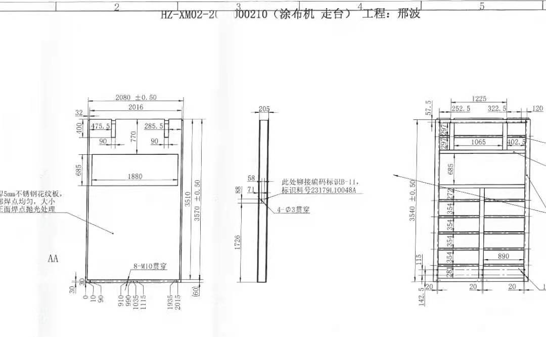 寻求钣金加工厂，月产值五百万以上，材质有冷轧板