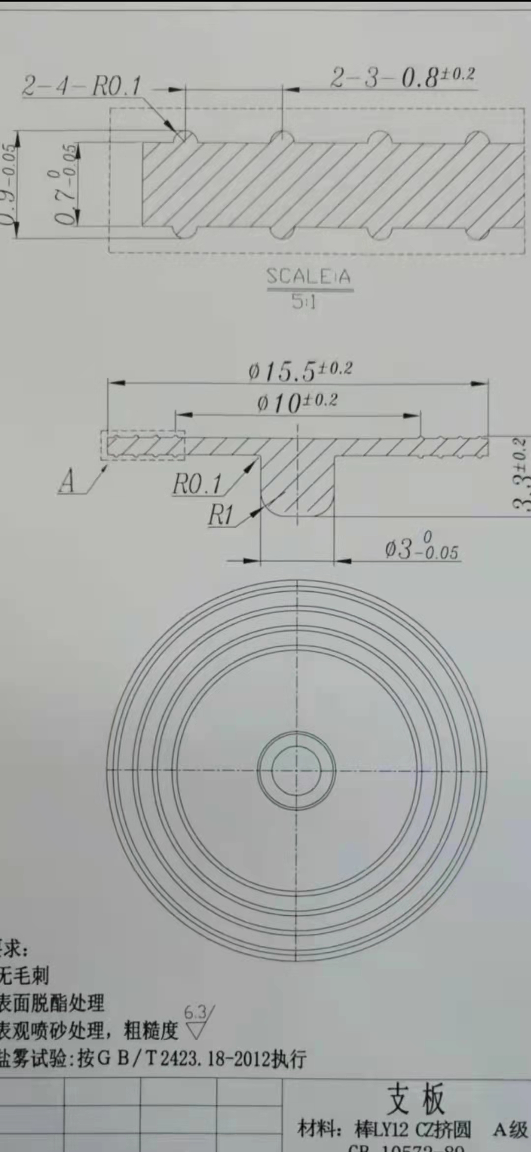 寻求粉末冶金加工厂，一次量至少有五十万件，材质是不锈钢的