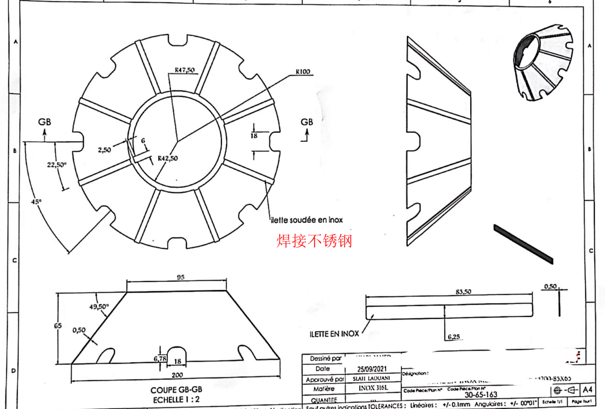 寻求东莞周边冲压加工厂，一款黄铜材质的需求量目前有120000件