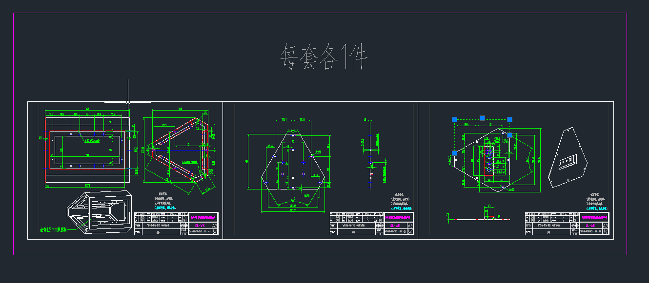 寻求专业做钣金的加工厂，目前有16种 每种先打样50套 